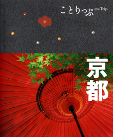 京都ジュエリーアクセサリー